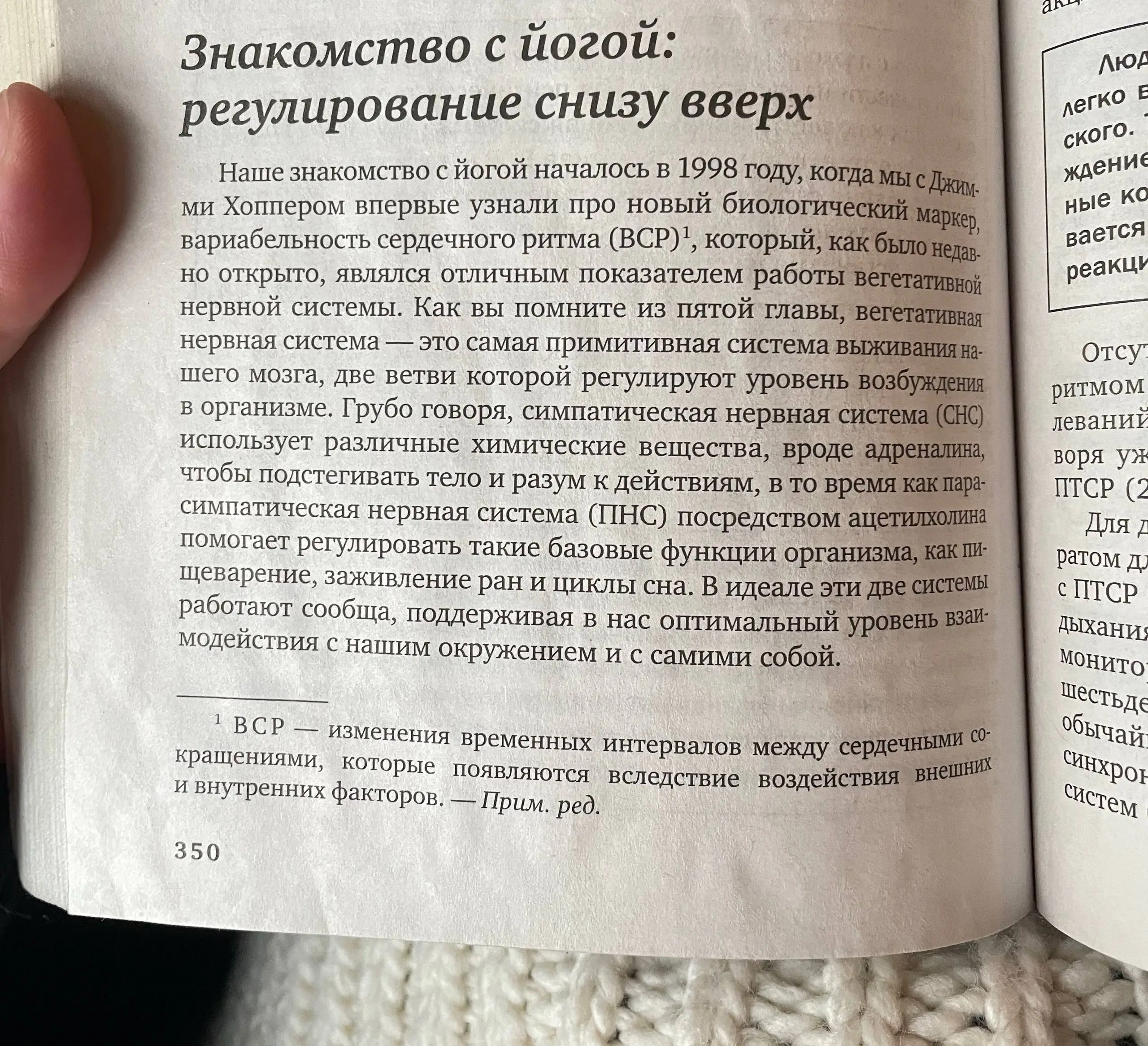 Я сходила на первую йога-тренировку в осознанном возрасте и сама себя удивила
Я не очень хорошо выдерживаю тишину, отсутствие дел и медлительность | Сетка — социальная сеть от hh.ru