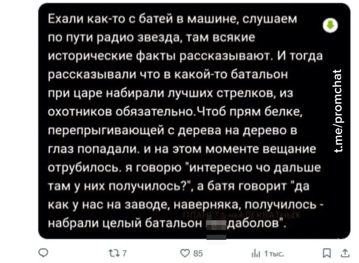 Как и у нас на заводе))) | Сетка — социальная сеть от hh.ru