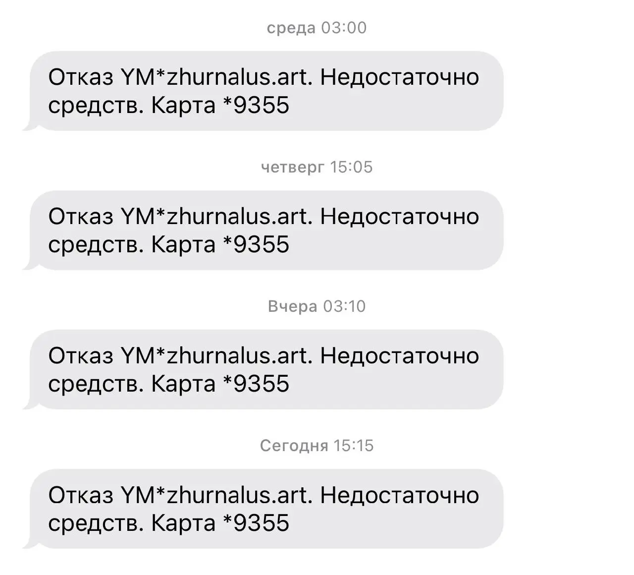 Подписан на Журналус со времен, когда это был еще Одайджест. Но последние года 3-4 продлеваю скорее на автомате в режиме доната | Сетка — социальная сеть от hh.ru