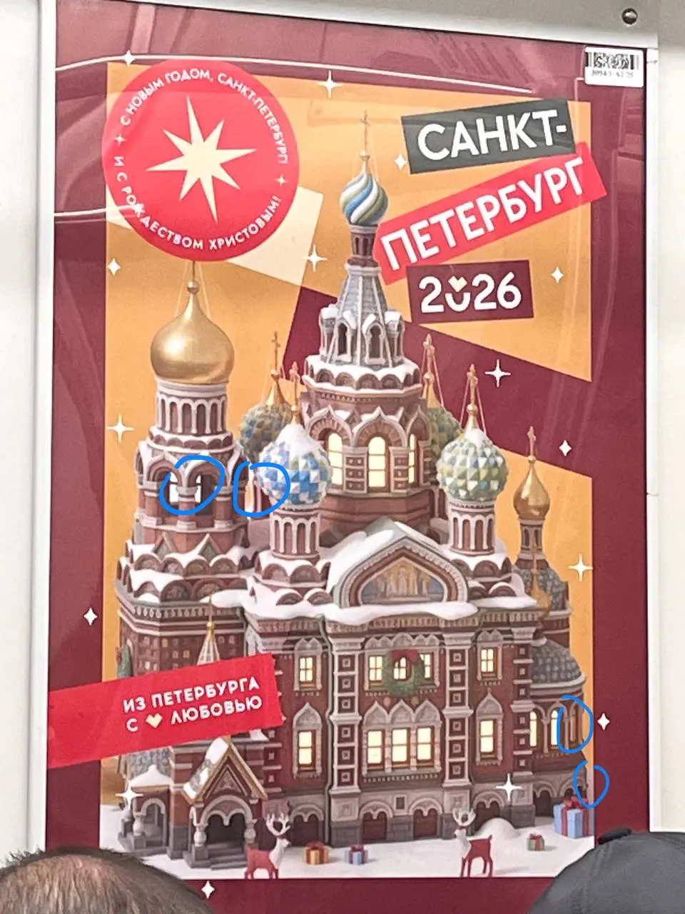 Еду сейчас в метро и вижу такое красивое поздравление!
Хорошая генерация ИИ, красивая палитра, композиция интересная
А что с обтравкой фото то у нас???🙏
Я понимаю, что не особо заметно, но почему не с... | Сетка — социальная сеть от hh.ru