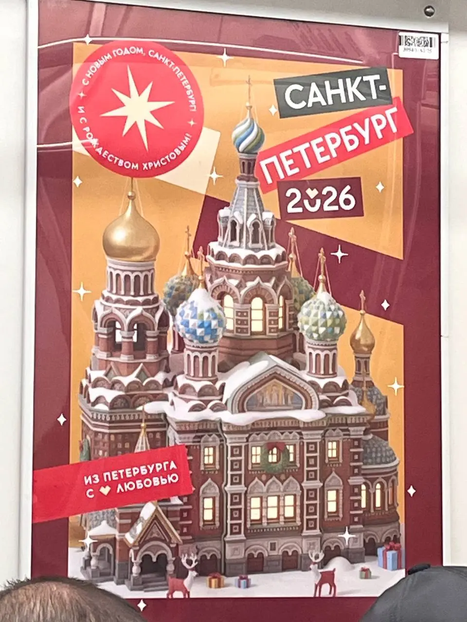 Еду сейчас в метро и вижу такое красивое поздравление!
Хорошая генерация ИИ, красивая палитра, композиция интересная
А что с обтравкой фото то у нас???🙏
Я понимаю, что не особо заметно, но почему не с... | Сетка — социальная сеть от hh.ru