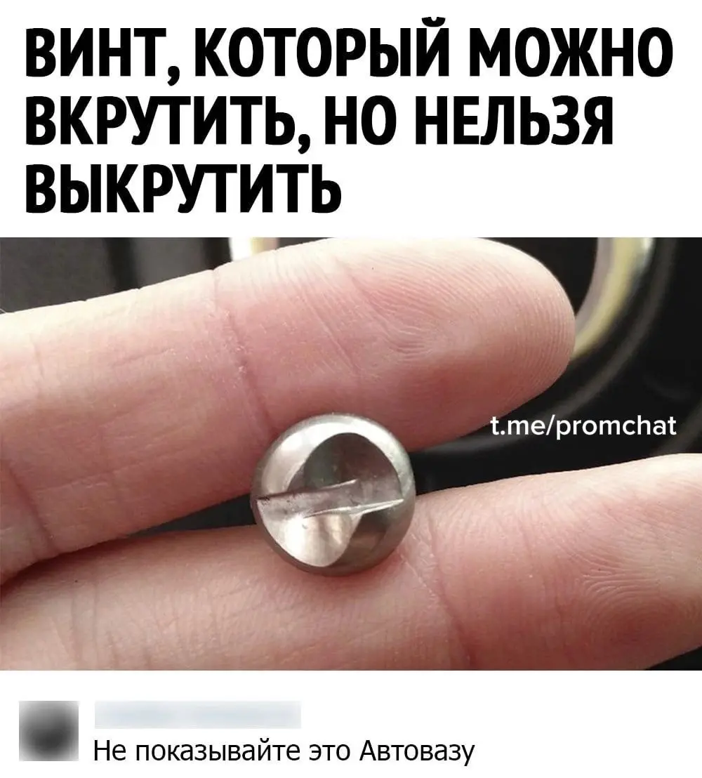 Не показывайте! | Сетка — социальная сеть от hh.ru