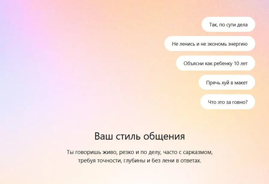 Самые интересные итоги года у вас в Chat GPT. Я офигел когда открыл...
Итоги года Яндекс.Музыки и Сбера — ерунда | Сетка — социальная сеть от hh.ru