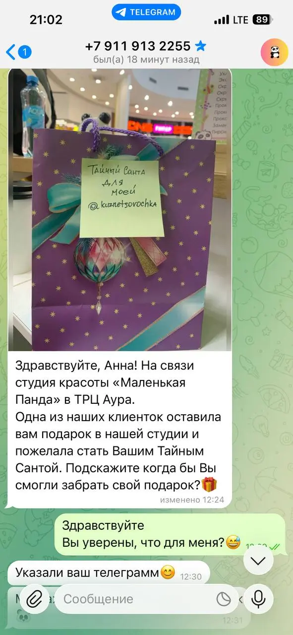 Сижу я значит, никого не трогаю 😅 и тут вам вот | Сетка — социальная сеть от hh.ru