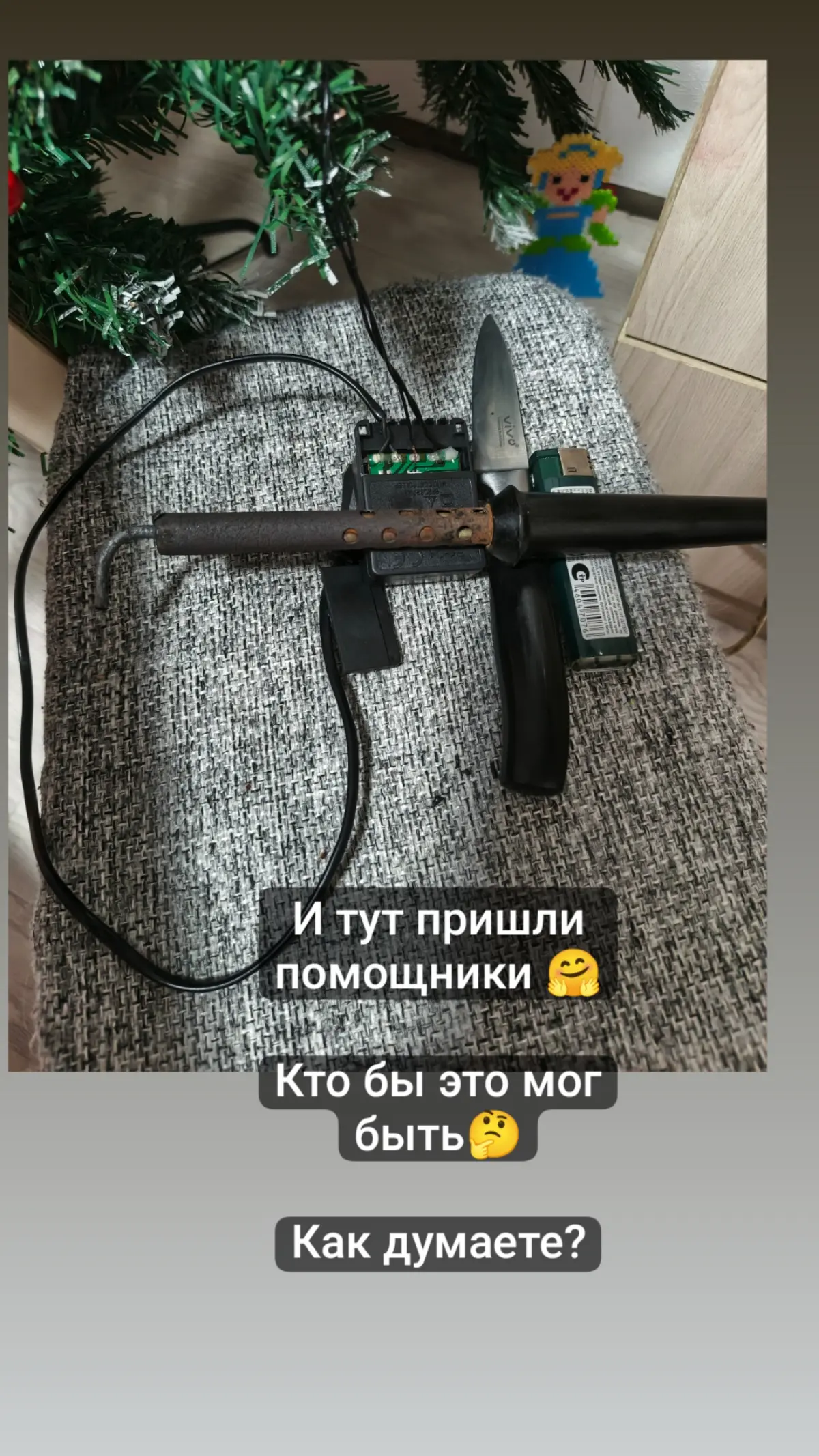 Верю пока только в одного фиксика - в себя😂 | Сетка — социальная сеть от hh.ru