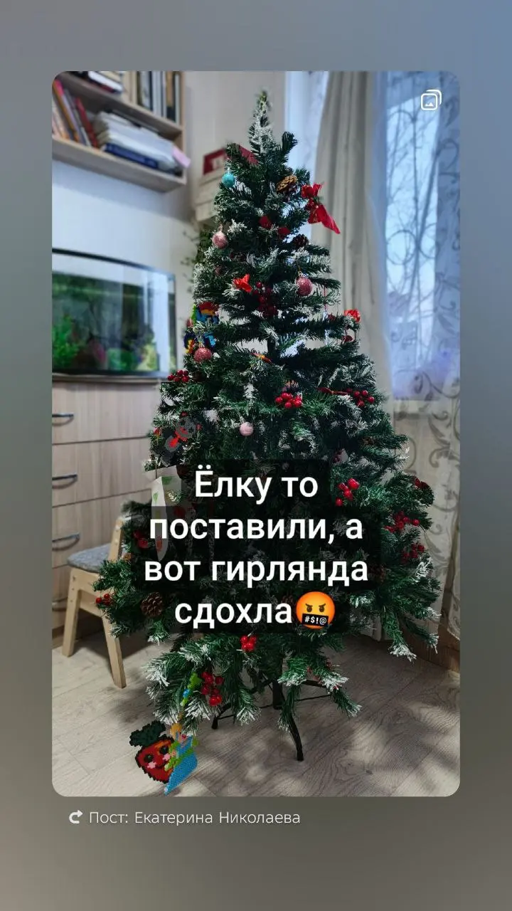 Чуть не остались без гирлянды 😅 | Сетка — социальная сеть от hh.ru