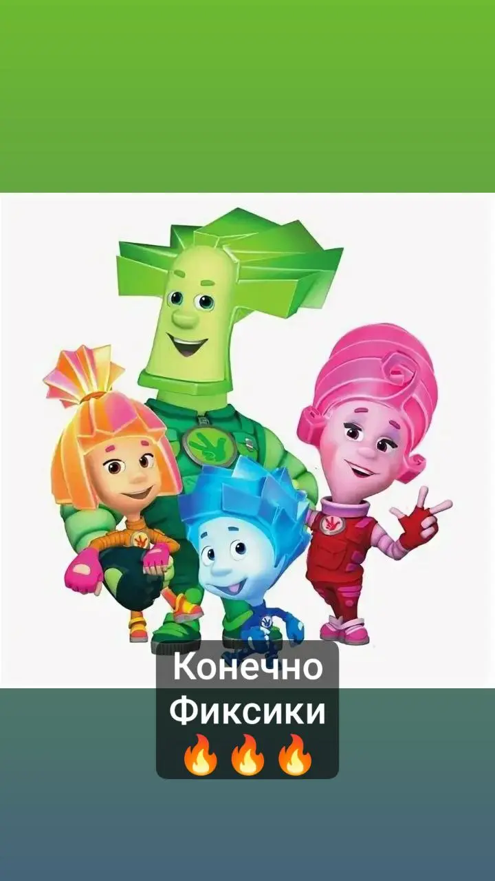 Кто же ещё, как не они📍 | Сетка — социальная сеть от hh.ru