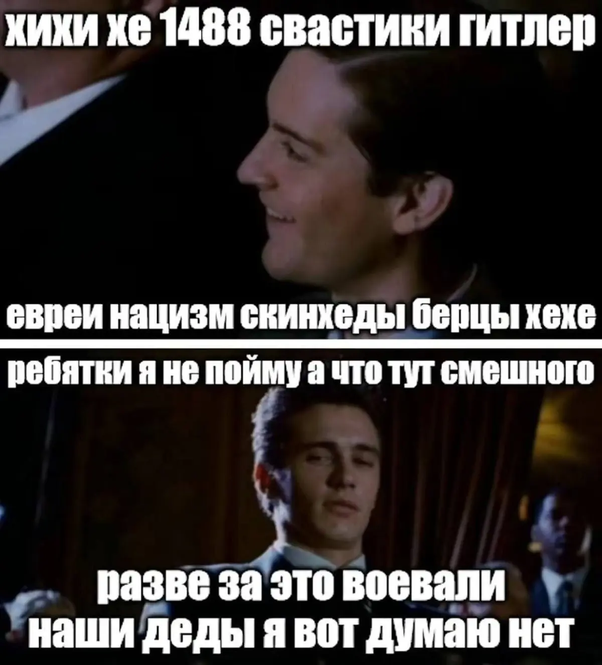 Согласны?🫡💯💖☝️👴 | Сетка — социальная сеть от hh.ru