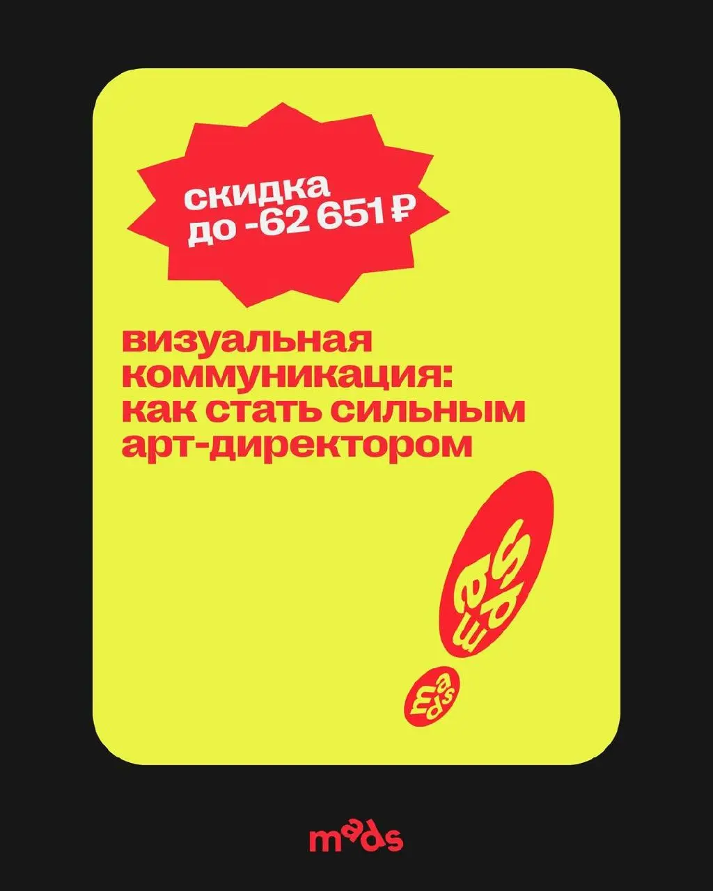 «Блин, а я хочу самостоятельный тариф со скидкой, у меня нет времени на полноценный курс» 🥲
Не беда! Накопительная система скидок действует на любой тариф:
🔼 Полноценный онлайн-курс
Курс с живым общен... | Сетка — социальная сеть от hh.ru