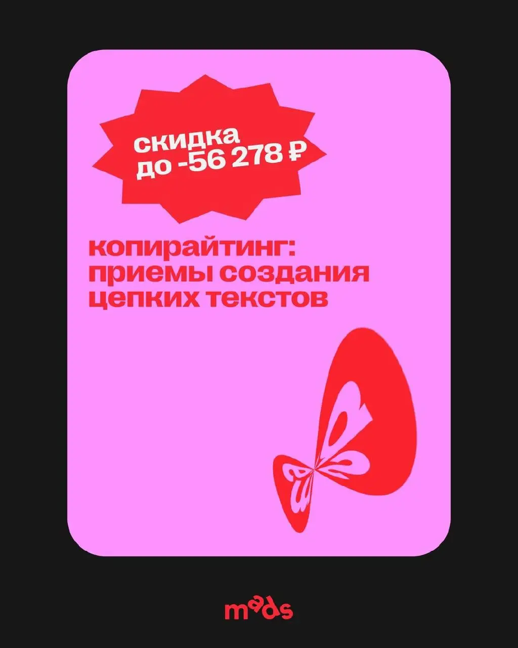 «Блин, а я хочу самостоятельный тариф со скидкой, у меня нет времени на полноценный курс» 🥲
Не беда! Накопительная система скидок действует на любой тариф:
🔼 Полноценный онлайн-курс
Курс с живым общен... | Сетка — социальная сеть от hh.ru