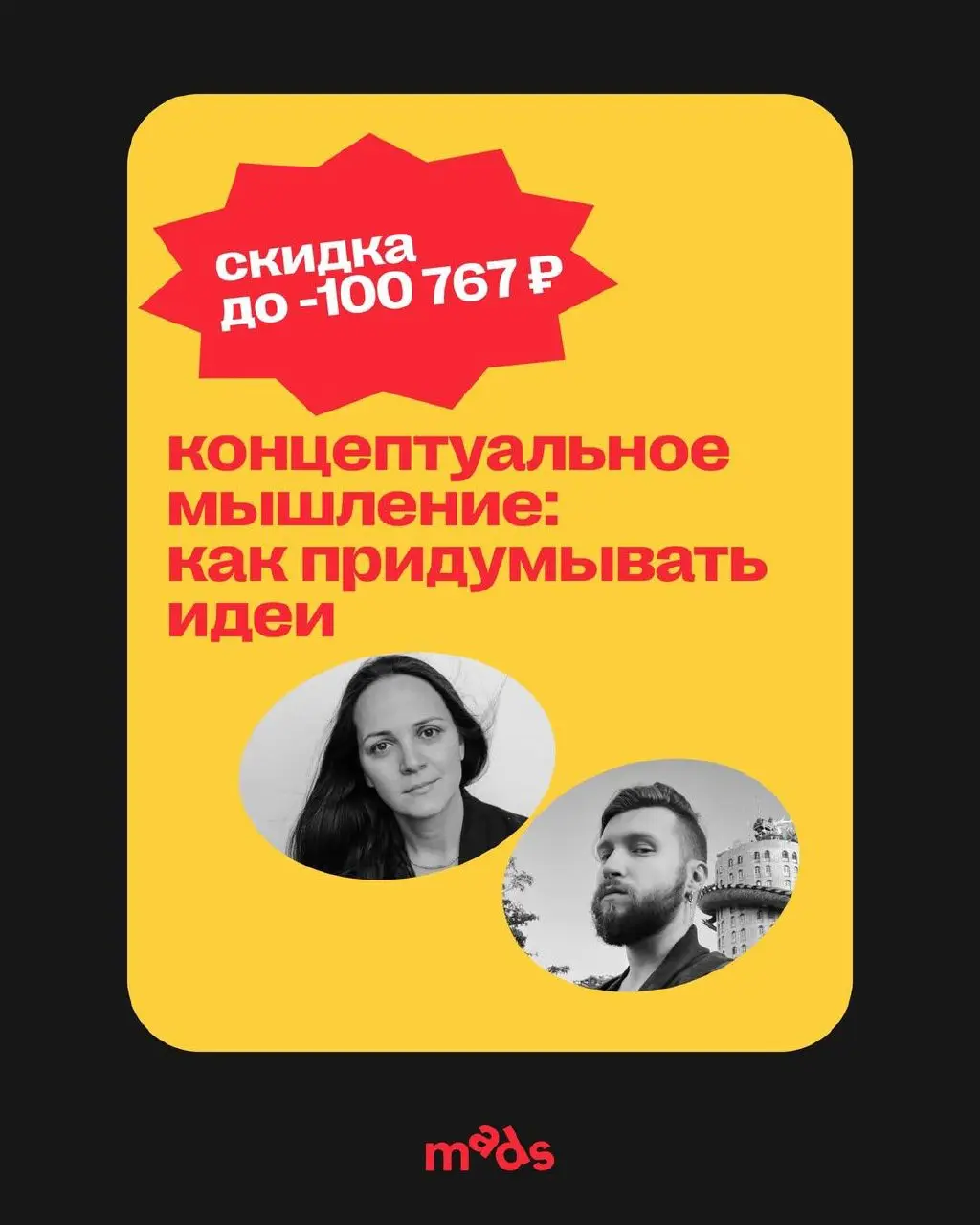«Блин, а я хочу самостоятельный тариф со скидкой, у меня нет времени на полноценный курс» 🥲
Не беда! Накопительная система скидок действует на любой тариф:
🔼 Полноценный онлайн-курс
Курс с живым общен... | Сетка — социальная сеть от hh.ru