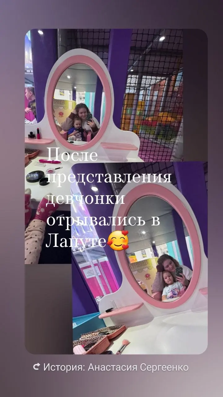 #внучки
#Лапута
#выходной | Сетка — социальная сеть от hh.ru