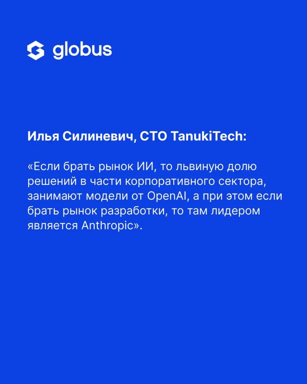 Искусственный интеллект перестал быть темой для футурологических прогнозов | Сетка — социальная сеть от hh.ru