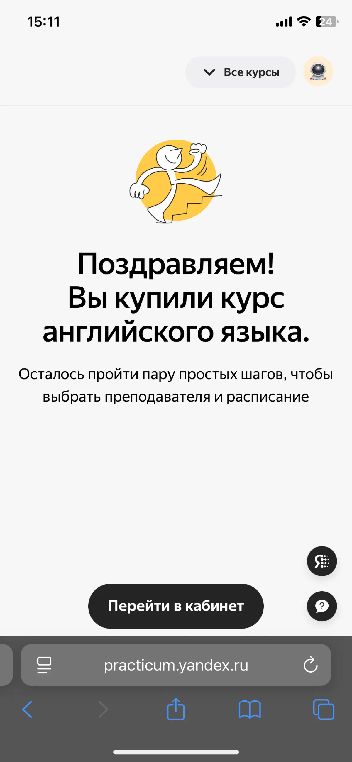 Москва, конкуренция, постоянный рост и саморазвитие | Сетка — социальная сеть от hh.ru