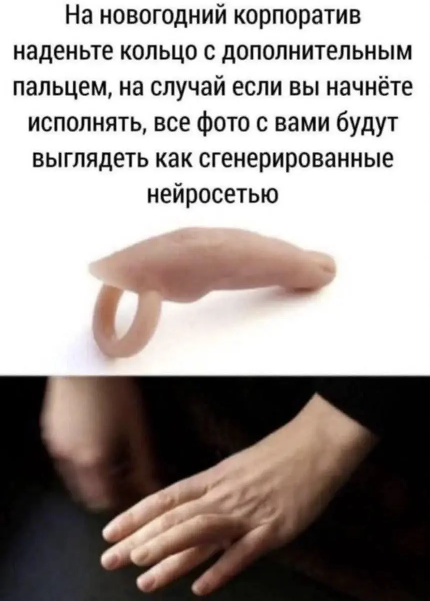 ИИ спасает на корпоративах. | Сетка — социальная сеть от hh.ru