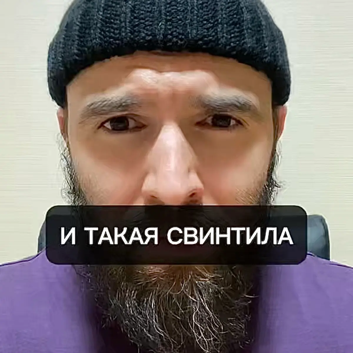 Важно ли фильтровать текст в отношениях. Скоро в логово. | Сетка — социальная сеть от hh.ru