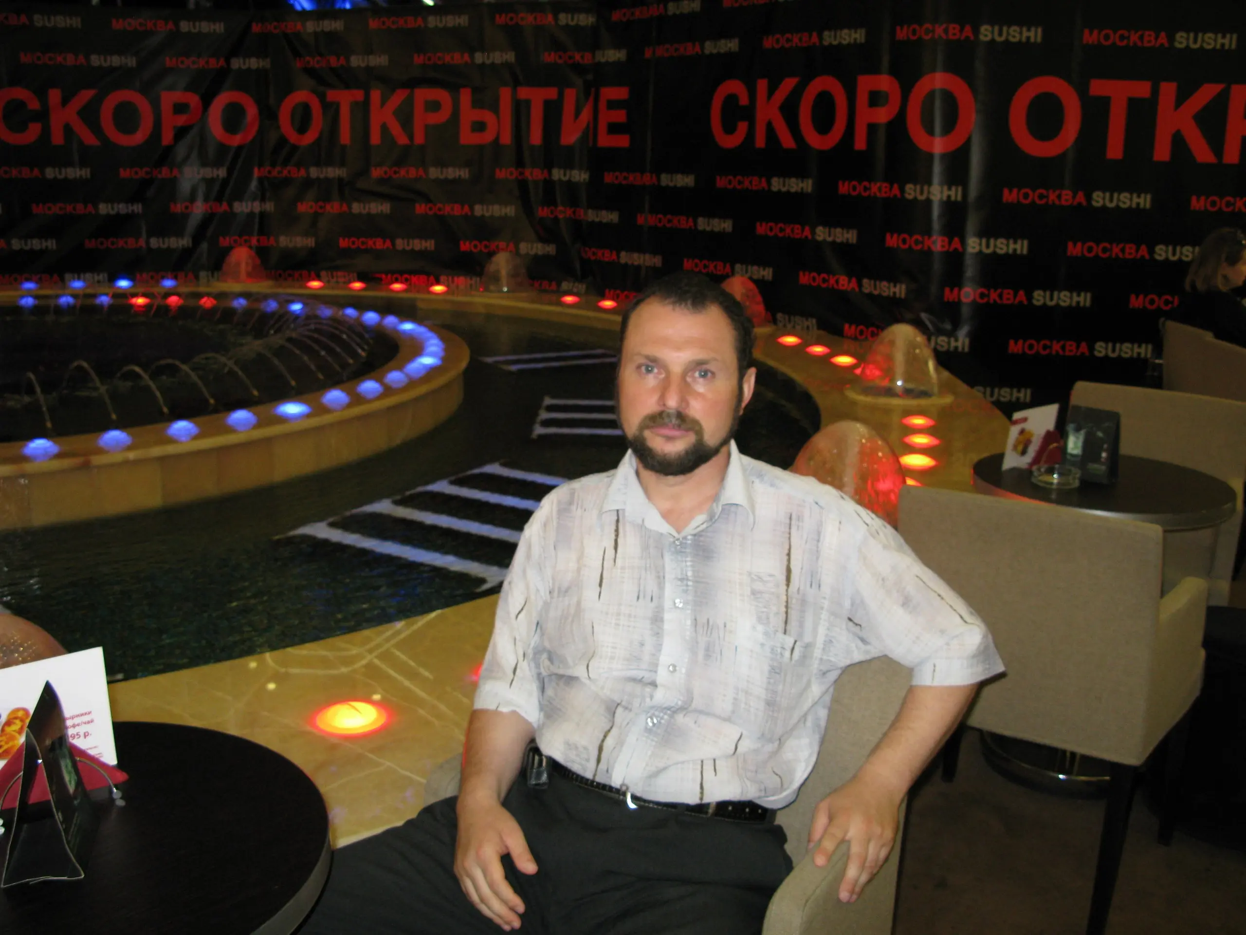 Эдуард Иванов | Сетка — социальная сеть от hh.ru