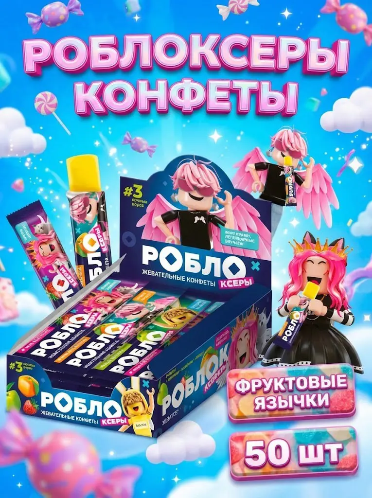 Яркий дизайн Инфографики | Сетка — социальная сеть от hh.ru