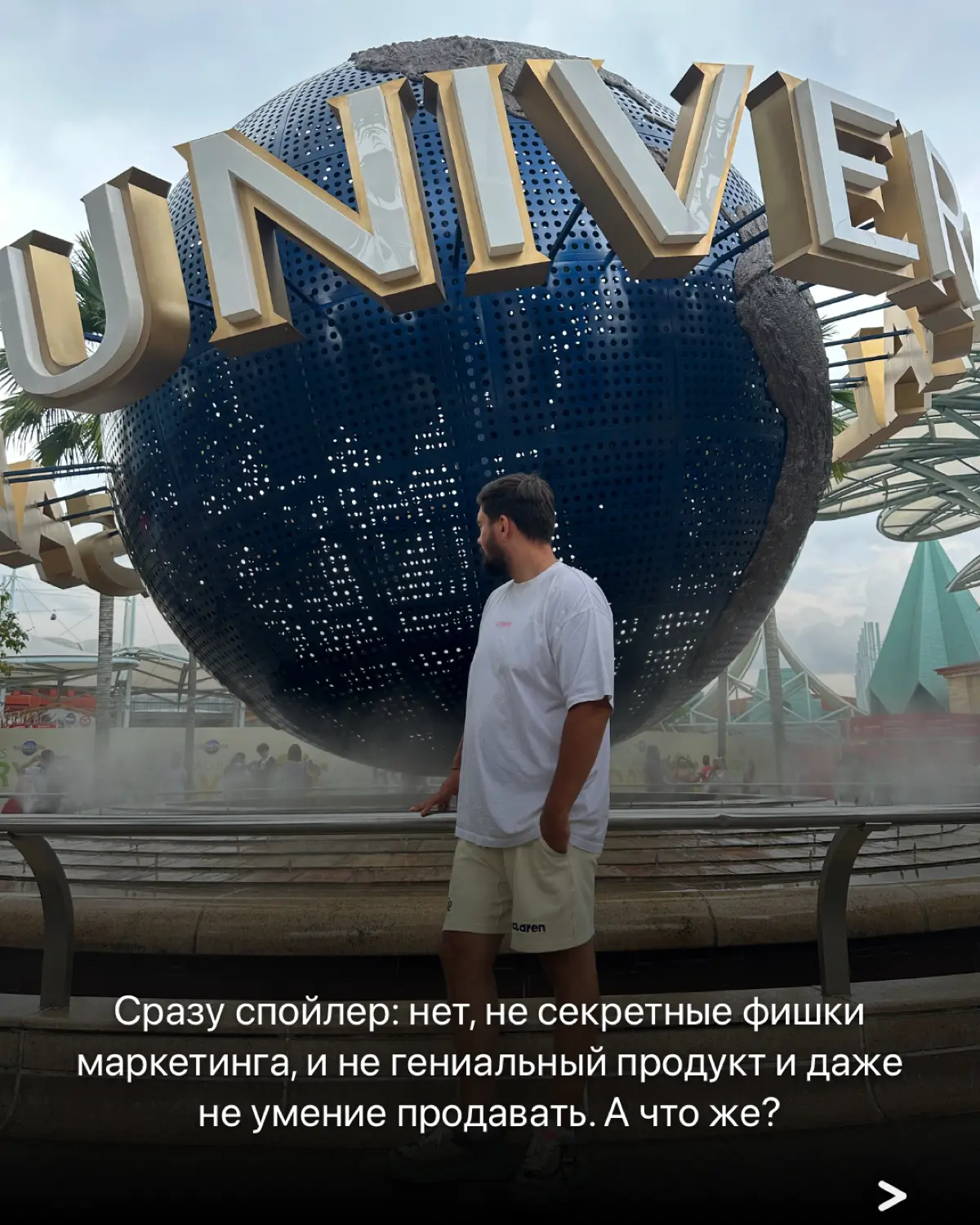 ТОП-3 Фактора успеха компаний | Сетка — социальная сеть от hh.ru