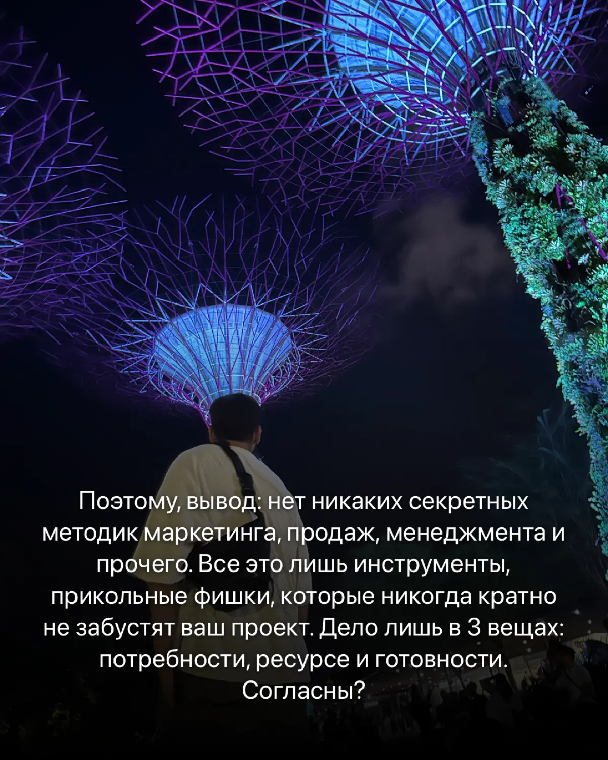 ТОП-3 Фактора успеха компаний | Сетка — социальная сеть от hh.ru