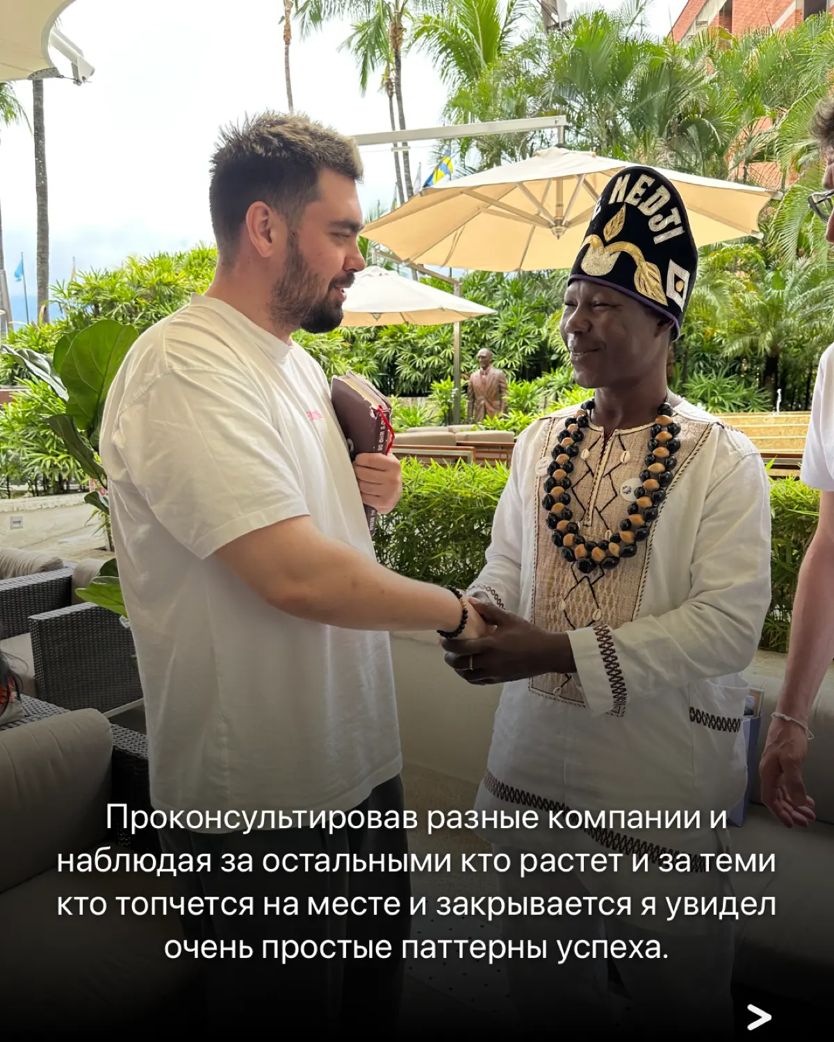 ТОП-3 Фактора успеха компаний | Сетка — социальная сеть от hh.ru