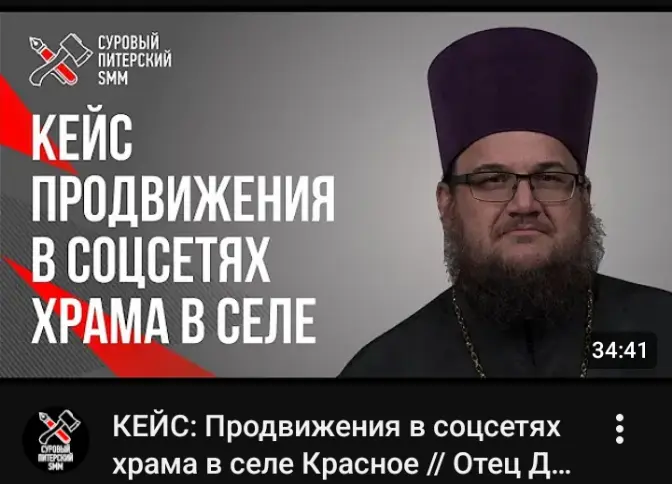 «Рентабельность 1 свечки из церковной лавки как рентабельность кокаина»
© Александр Невзоров | Сетка — социальная сеть от hh.ru