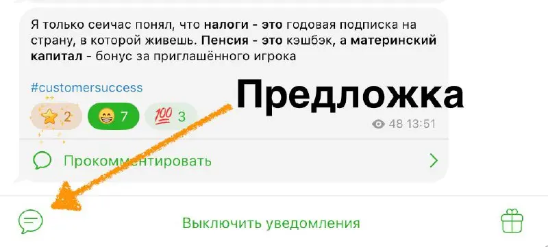Открываю предложку идей для обзоров 👇
Хочу, чтобы канал был максимально “открыт” к запросам подписчиков | Сетка — социальная сеть от hh.ru