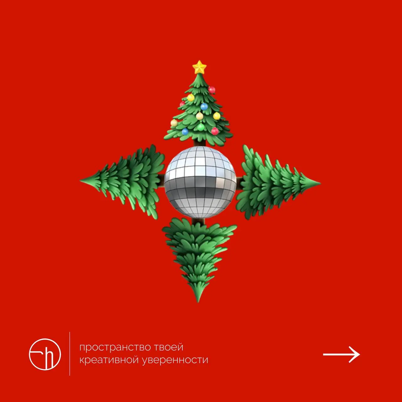 #10идейвдень by @creativehappens | Сетка — социальная сеть от hh.ru