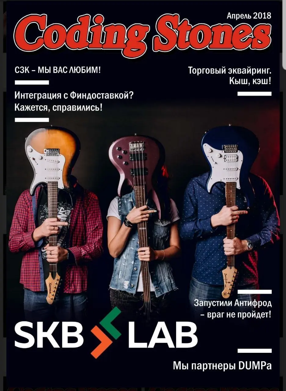 🌲 Череда новогодних корпоративов завершается. Делюсь с вами цифрами по теме и своим подходом | Сетка — социальная сеть от hh.ru
