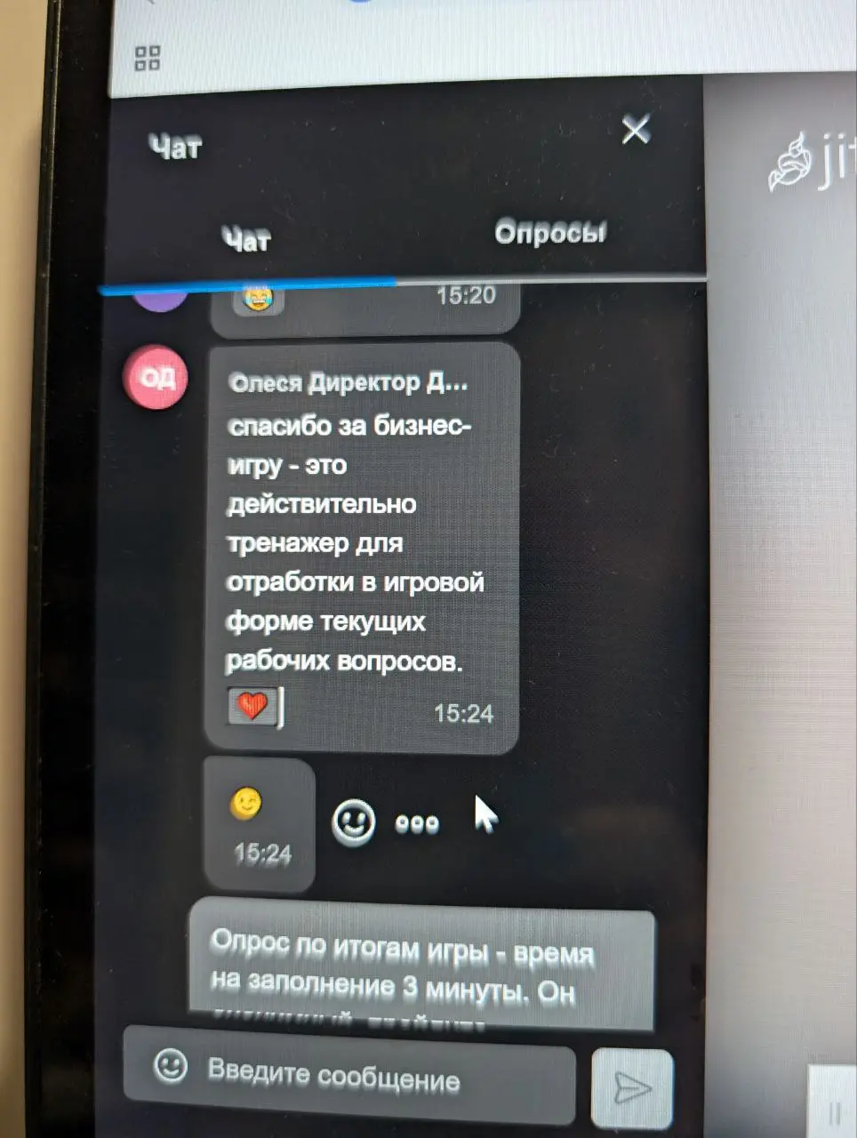 Игровой онлайн-декабрь💻Мы в "Прогресс играючи" давно мечтали запустить онлайн-игры на потоке - и последний месяц года дал нам такую возможность | Сетка — социальная сеть от hh.ru