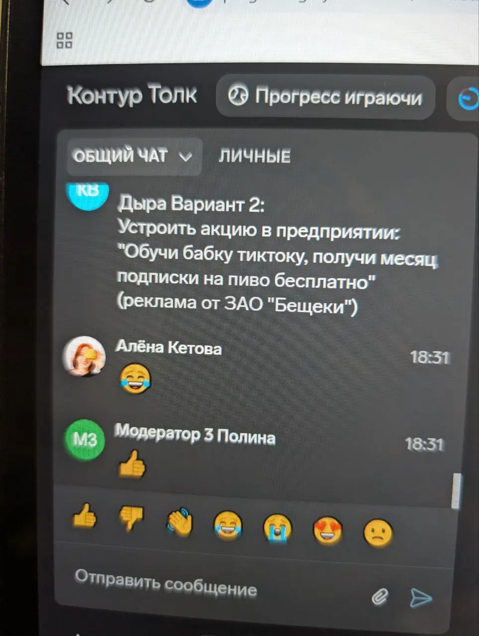 Игровой онлайн-декабрь💻Мы в "Прогресс играючи" давно мечтали запустить онлайн-игры на потоке - и последний месяц года дал нам такую возможность | Сетка — социальная сеть от hh.ru