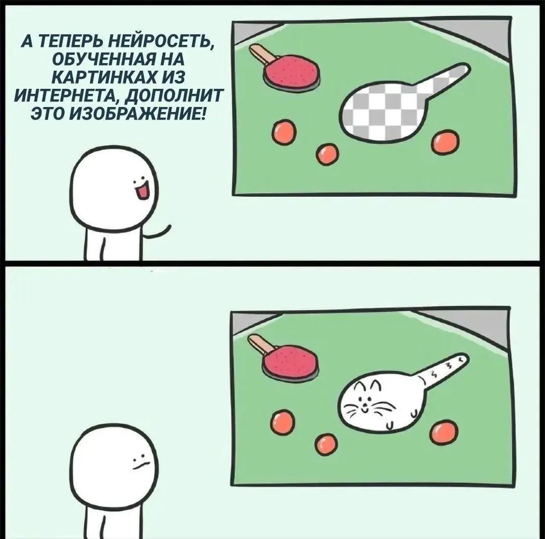 #IT
😂 ПМ 🛍 Другие каналы
В этом посте были ссылки, но мы их удалили по правилам Сетки | Сетка — социальная сеть от hh.ru