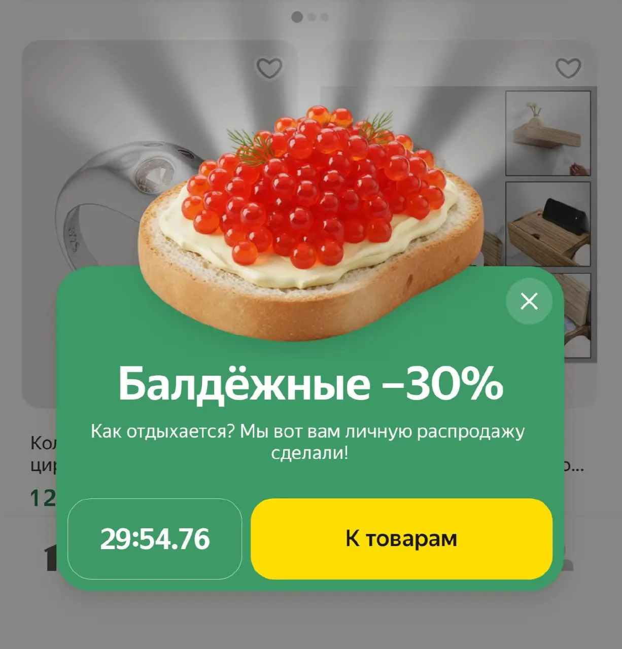 Иногда на дороге встречаешь креатив и думаешь, о, это ж чисто я бы так придумала | Сетка — социальная сеть от hh.ru