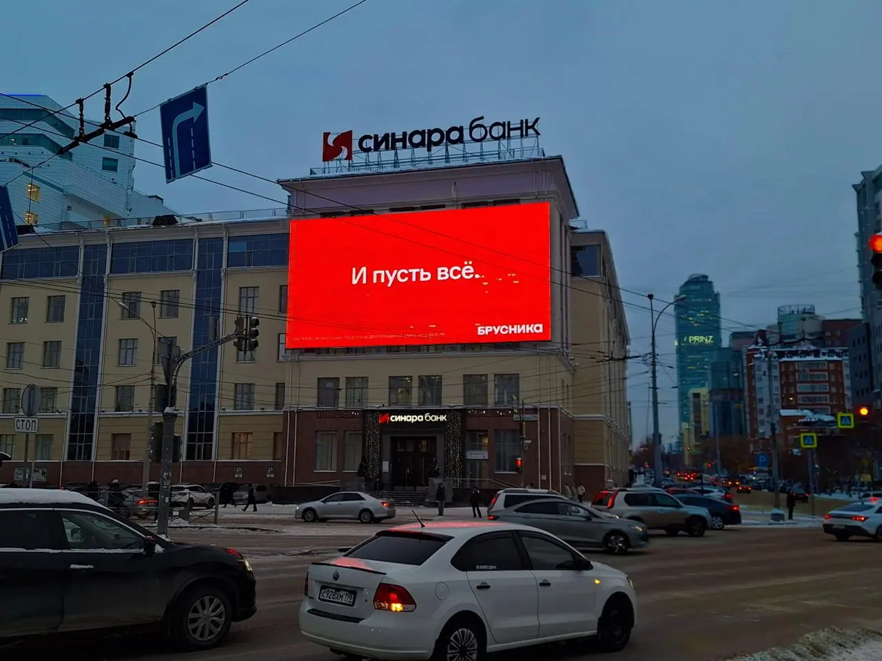 Брусника запустила свою традиционную предновогоднюю кампанию | Сетка — социальная сеть от hh.ru