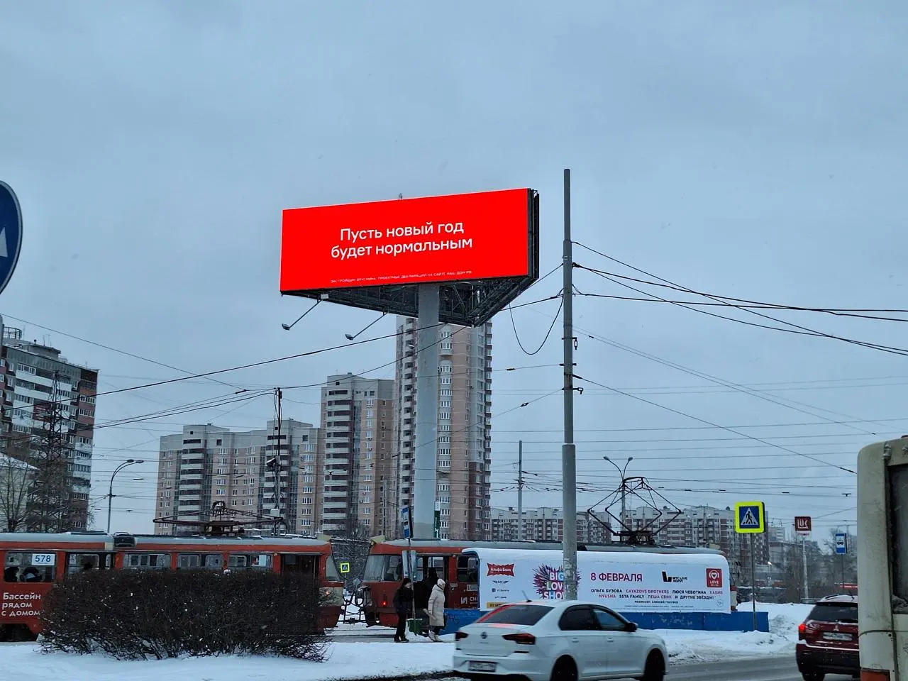 Брусника запустила свою традиционную предновогоднюю кампанию | Сетка — социальная сеть от hh.ru