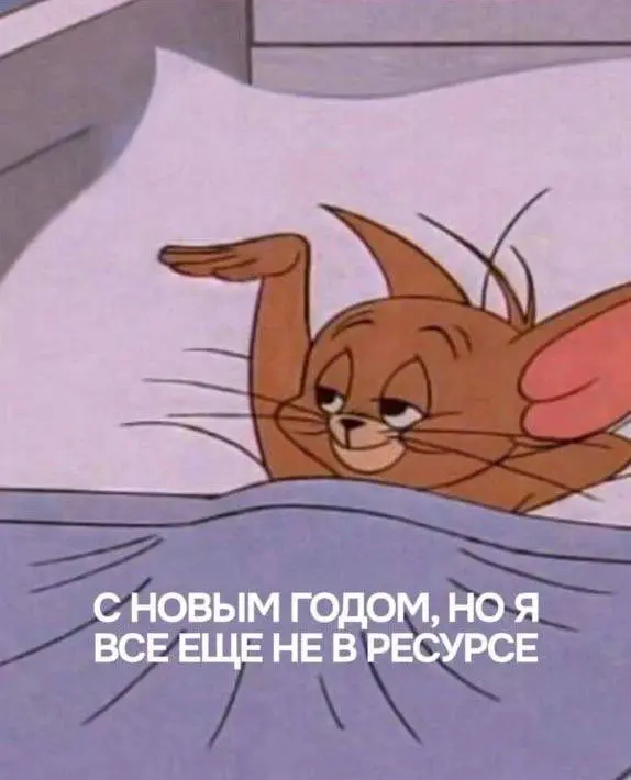 Всем доброго понедельника! До праздничных выходных осталось совсем немного времени. Предлагаю подготовиться заранее и выбрать аватарку-заглушку, чтобы коллегам было всё понятно без слов | Сетка — социальная сеть от hh.ru