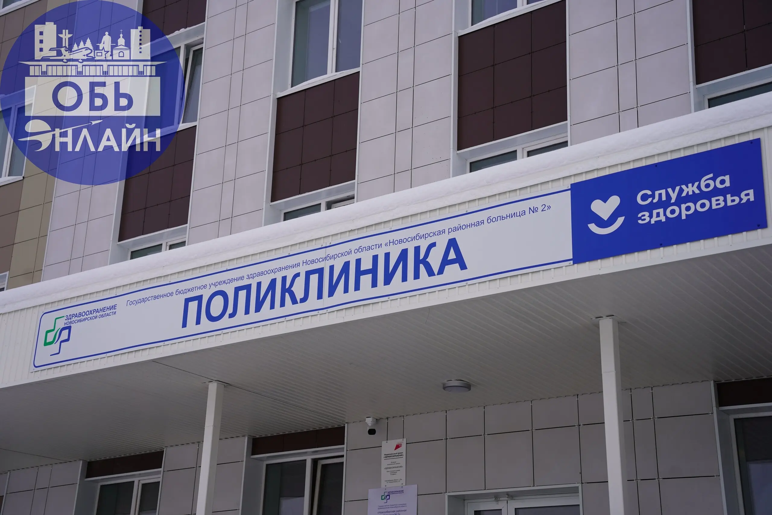 ↗ 🏥 Расписание работы медицинских учреждений на новогодних каникулах
• С 31 декабря по 11 января взрослая поликлиника на улице Геодезическая 27 работает с 09:00 до 15:00 | Сетка — социальная сеть от hh.ru