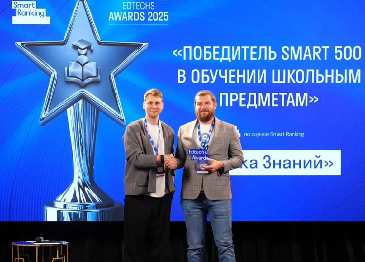 Всем привет! 👋
📆17 декабря прошла ежегодная премия EdTech Awards 2025 от Smart Ranking
От себя отмечу, что мы делали с командой Авито:
1️⃣Участвовали в панельной дискуссии совместно с ЕГЭLand и GetCou... | Сетка — социальная сеть от hh.ru