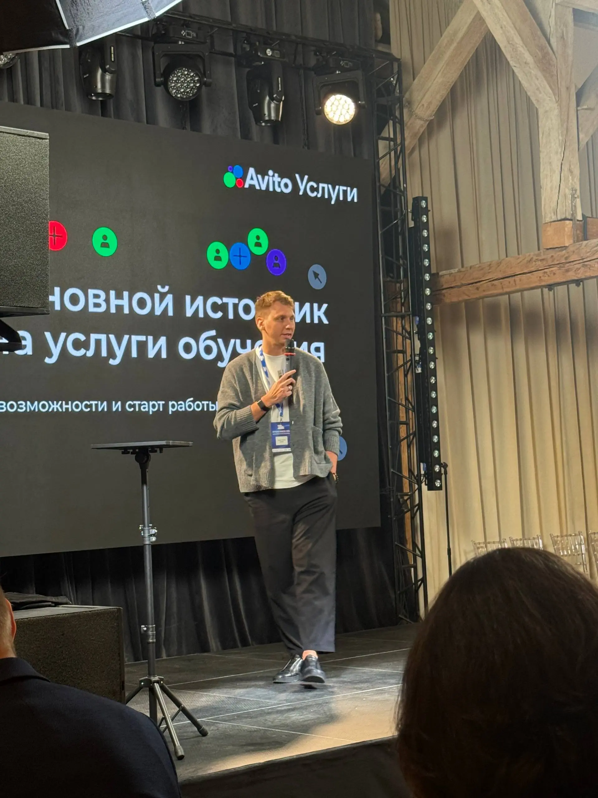 Всем привет! 👋
📆17 декабря прошла ежегодная премия EdTech Awards 2025 от Smart Ranking
От себя отмечу, что мы делали с командой Авито:
1️⃣Участвовали в панельной дискуссии совместно с ЕГЭLand и GetCou... | Сетка — социальная сеть от hh.ru