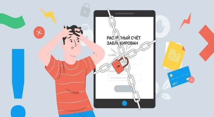 С 2027 года банковские счета будут связаны с ИНН, что позволит налоговой службе контролировать все финансовые операции. Такой шаг приведет к строгому контролю за безналичными расчетами граждан | Сетка — социальная сеть от hh.ru