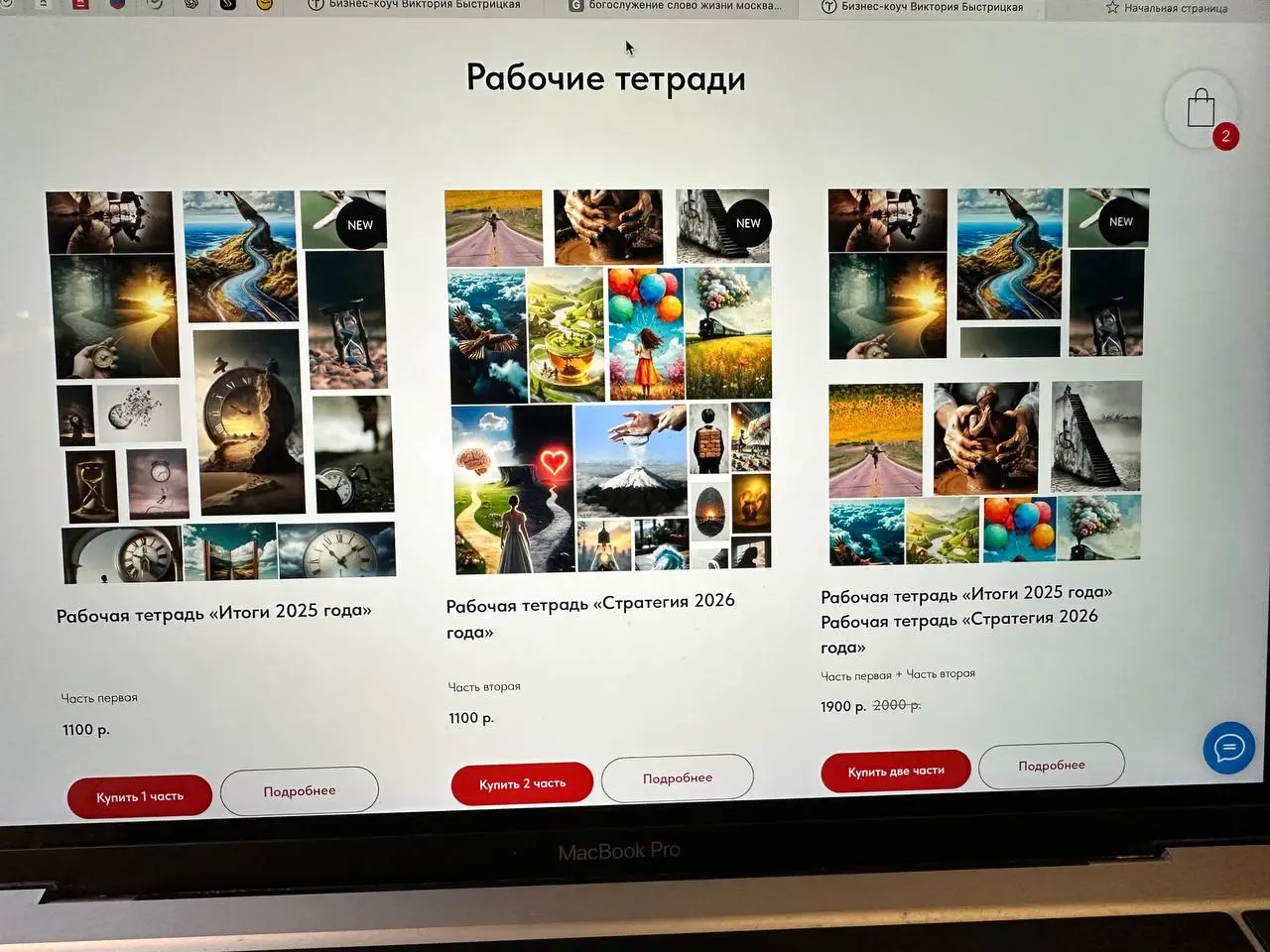 Мой фокус в 2026 — это я. Мой капитал. Моя стратегия.
У вас в руках два инструмента для этого.
📘 «Итоги 2025» — про превращение опыта в капитал | Сетка — социальная сеть от hh.ru