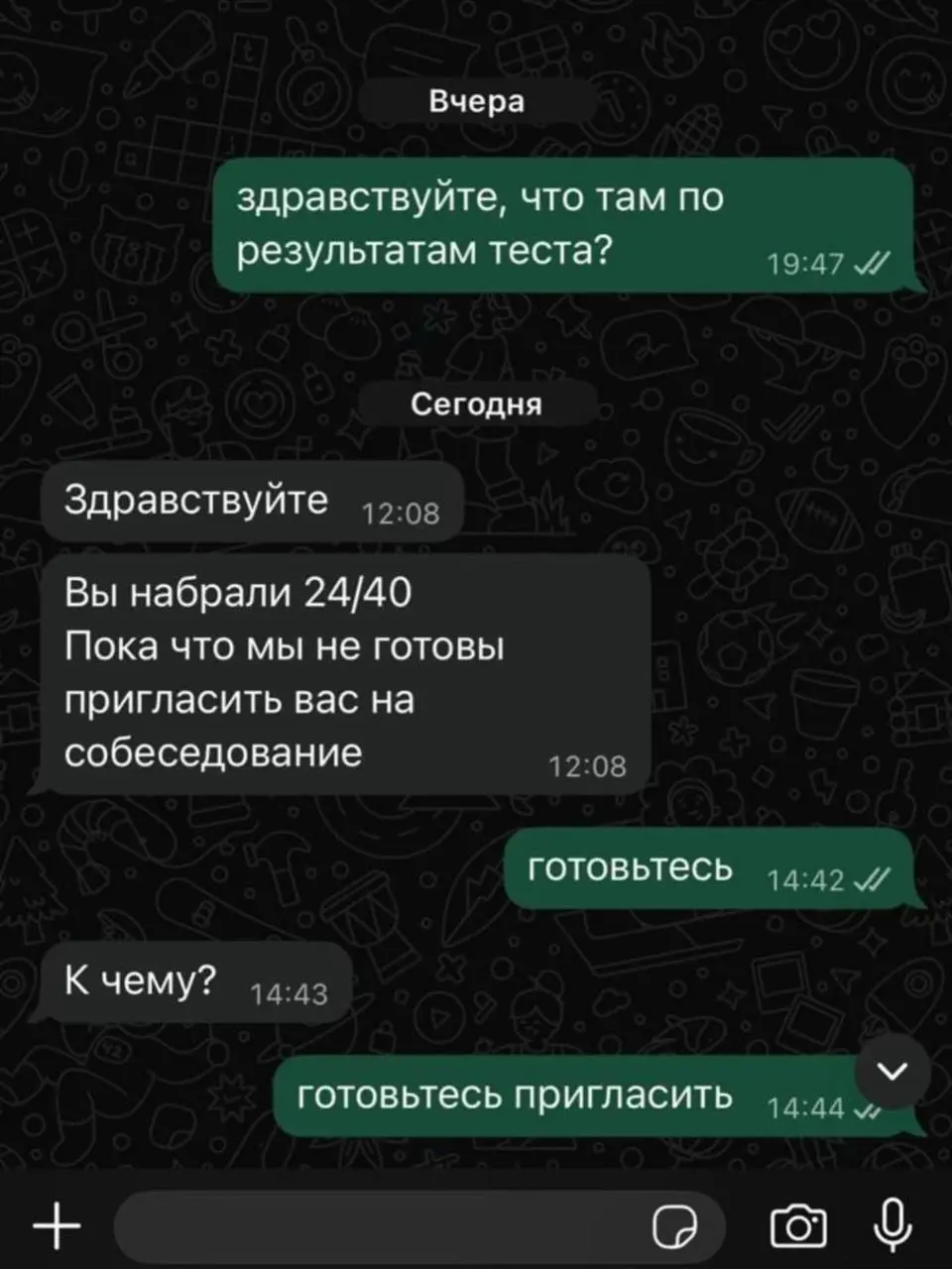 🌟🌟🌟
Все любят тестовые задания за их открытость и четкость, конечно же…
⬇️ Как относитесь к тестовым заданиям? Пишите в комментариях свои мысли.
🙊 Мое мнение остается неизменным | Сетка — социальная сеть от hh.ru