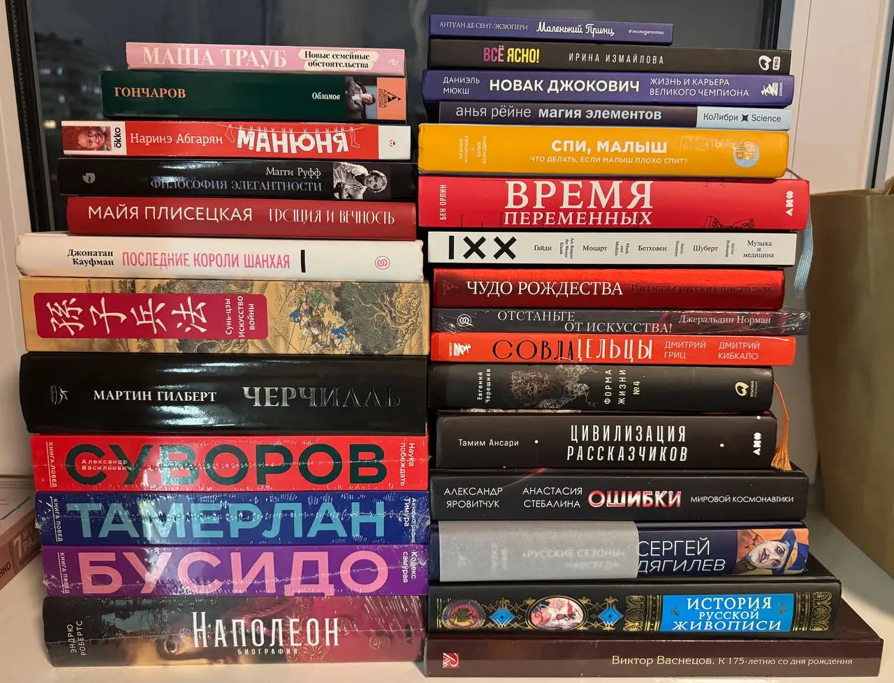 Я очень люблю книги. Читать. Покупать.
На фото — почти все покупки за год. Детские книги, которых куплено вагон, не беру в расчёт | Сетка — социальная сеть от hh.ru