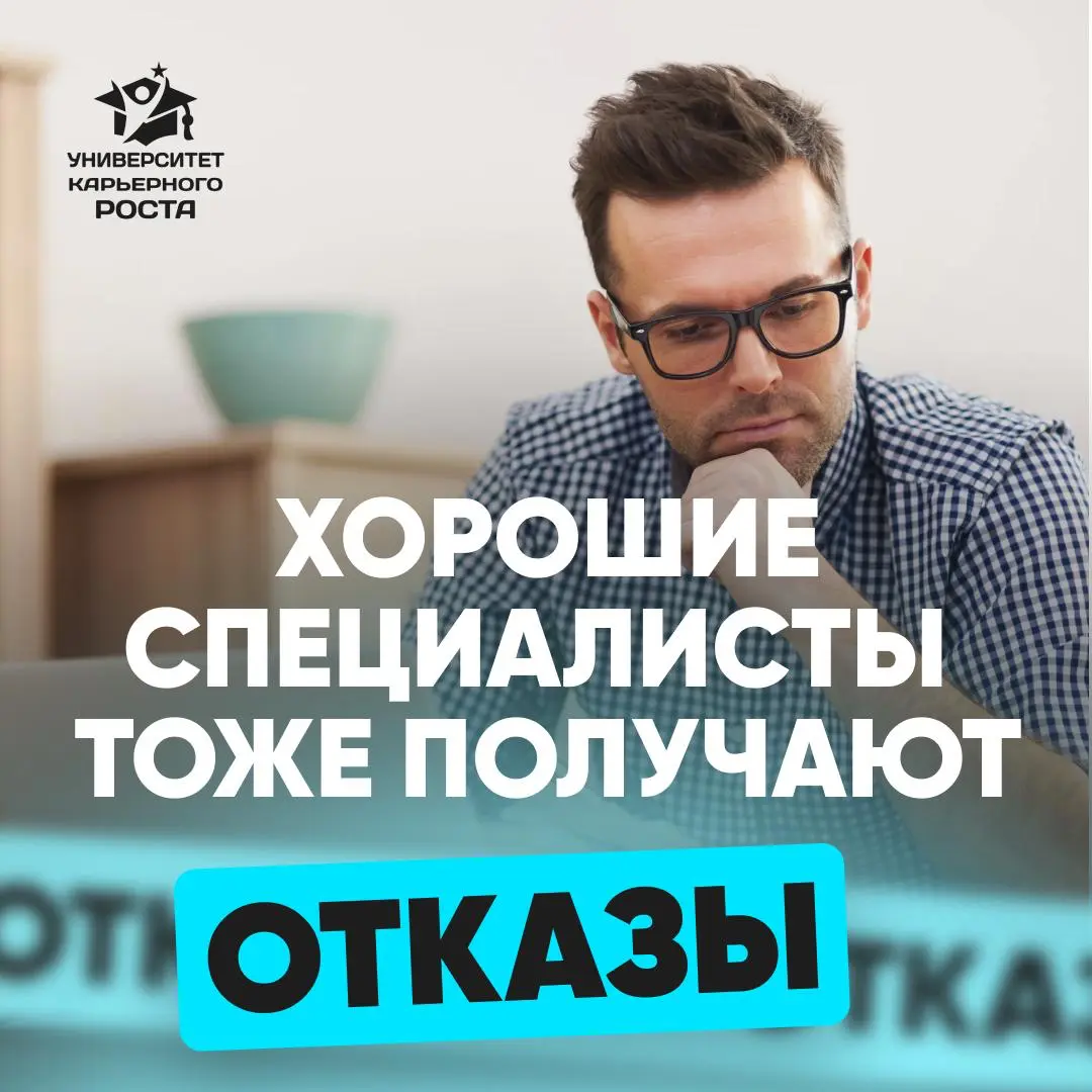 🚀 ПОКА ВЫ ПЕРЕСМАТРИВАЕТЕ СТРАТЕГИЮ ПОИСКА, | Сетка — социальная сеть от hh.ru