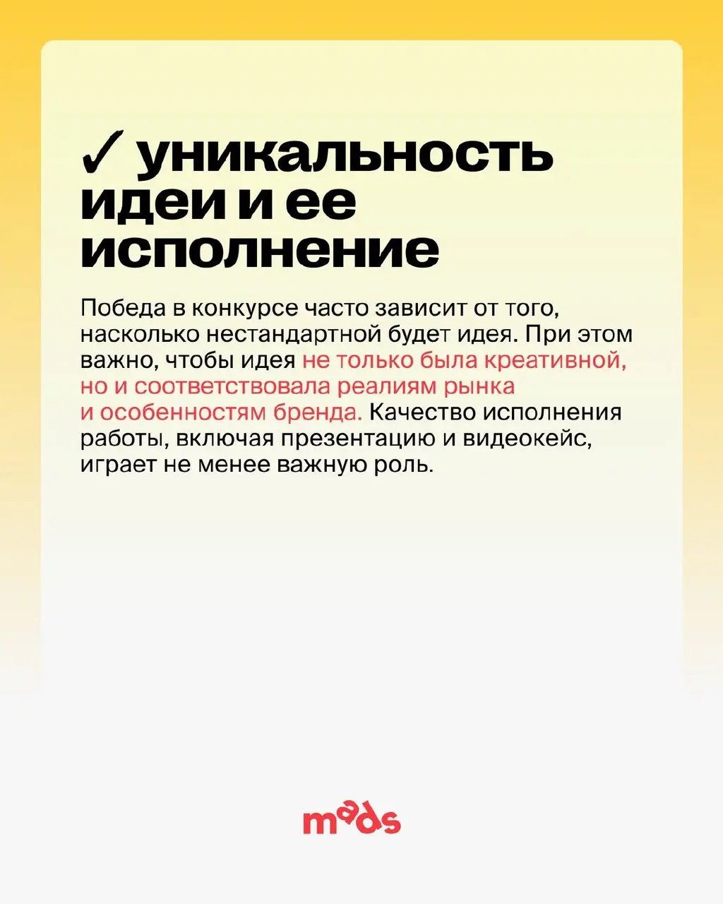 Тук-тук, ты еще тут или уже одной ногой в оливье❓Ты много слышишь про фестивали, хочешь поучаствовать, но не представляешь что нужно для победы❓
Делимся с тобой кратким саммари из интервью с Максимом ... | Сетка — социальная сеть от hh.ru