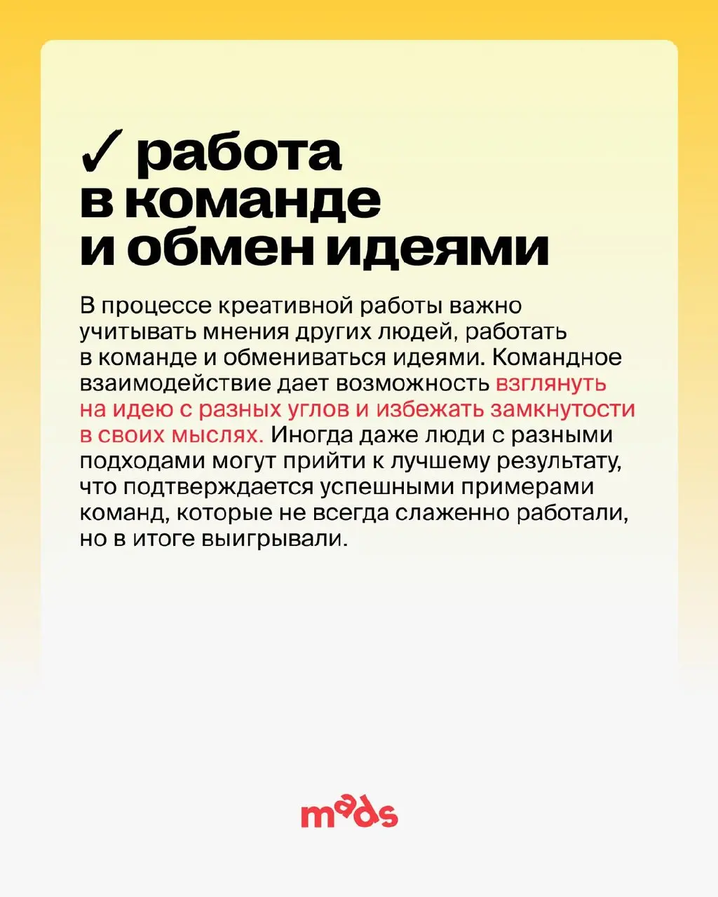 Тук-тук, ты еще тут или уже одной ногой в оливье❓Ты много слышишь про фестивали, хочешь поучаствовать, но не представляешь что нужно для победы❓
Делимся с тобой кратким саммари из интервью с Максимом ... | Сетка — социальная сеть от hh.ru