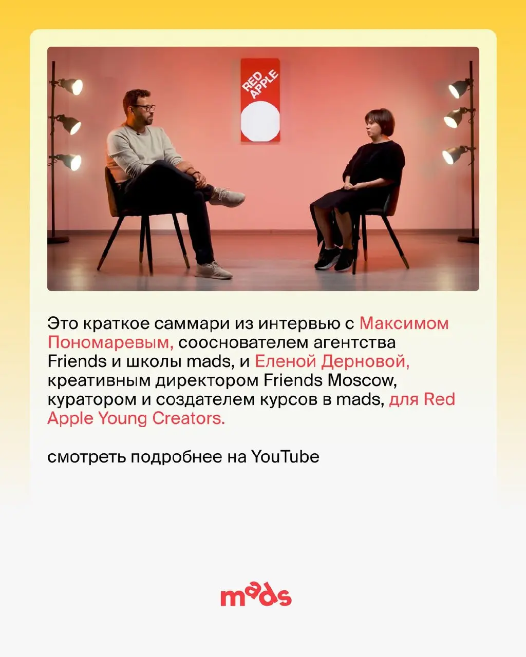 Тук-тук, ты еще тут или уже одной ногой в оливье❓Ты много слышишь про фестивали, хочешь поучаствовать, но не представляешь что нужно для победы❓
Делимся с тобой кратким саммари из интервью с Максимом ... | Сетка — социальная сеть от hh.ru