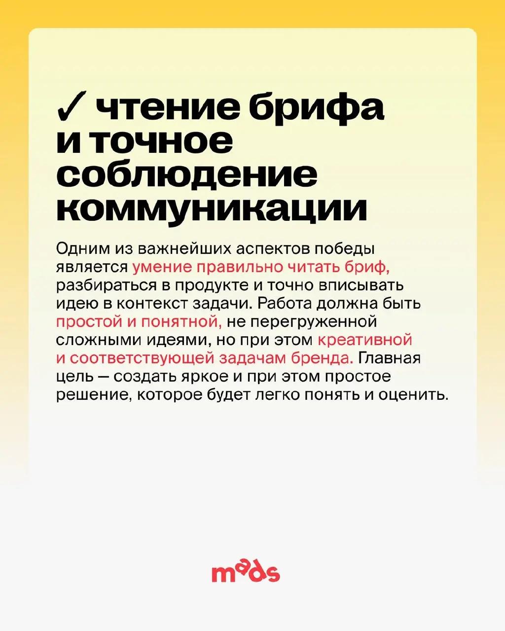 Тук-тук, ты еще тут или уже одной ногой в оливье❓Ты много слышишь про фестивали, хочешь поучаствовать, но не представляешь что нужно для победы❓
Делимся с тобой кратким саммари из интервью с Максимом ... | Сетка — социальная сеть от hh.ru