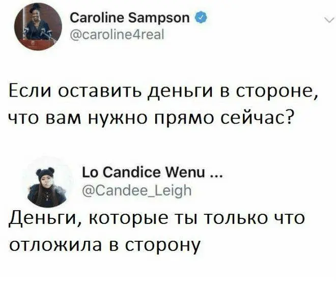 О чем мечтать  в новом году? | Сетка — социальная сеть от hh.ru