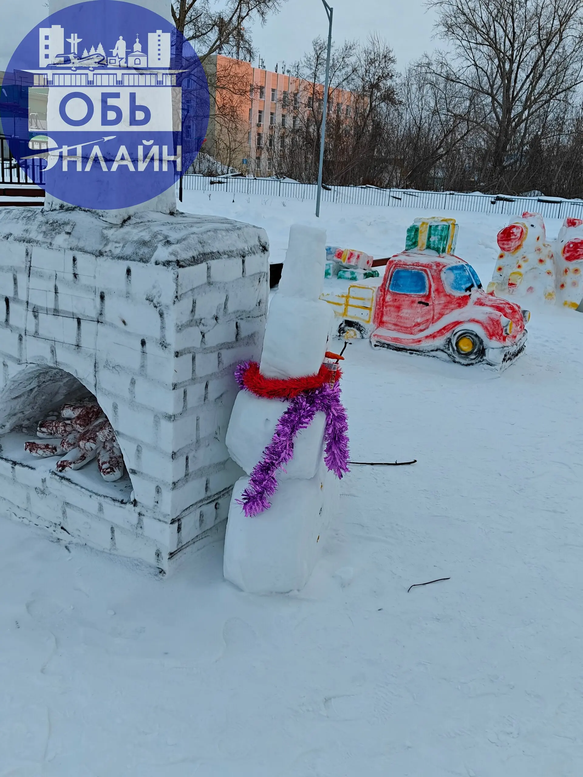 ↗ Красивые снежный поделки, можно увидеть, на Эко - Парке.
vk.ru
Подробнее на https://vk.com/ob.gorod
#городобь #городобьонлайн #толмачево | Сетка — социальная сеть от hh.ru